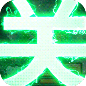 群英打三国（0.1折策略王朝）官方下载