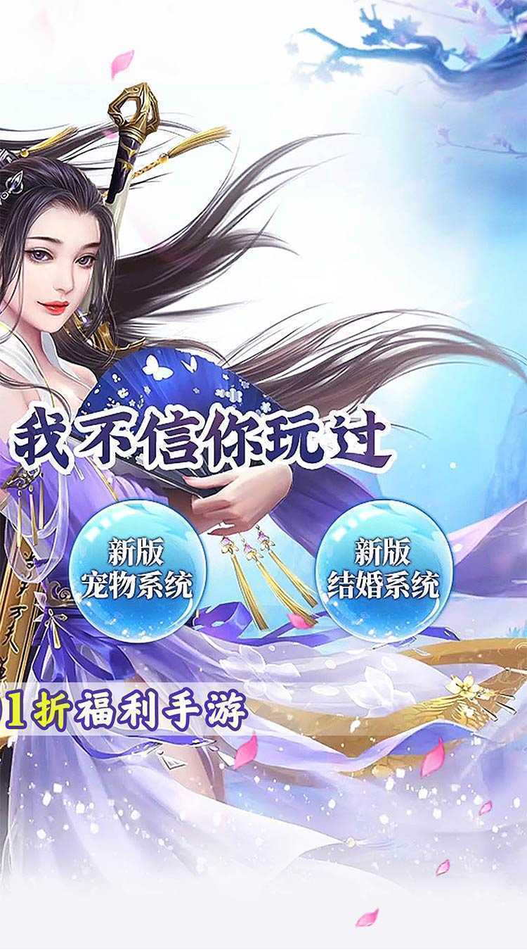 醉武侠（GM满福利0.01折）安卓版