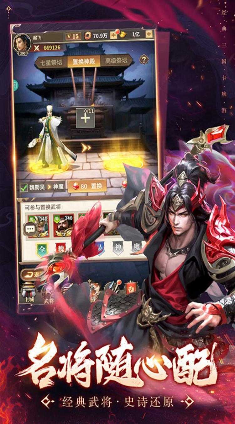 王师逐鹿最新