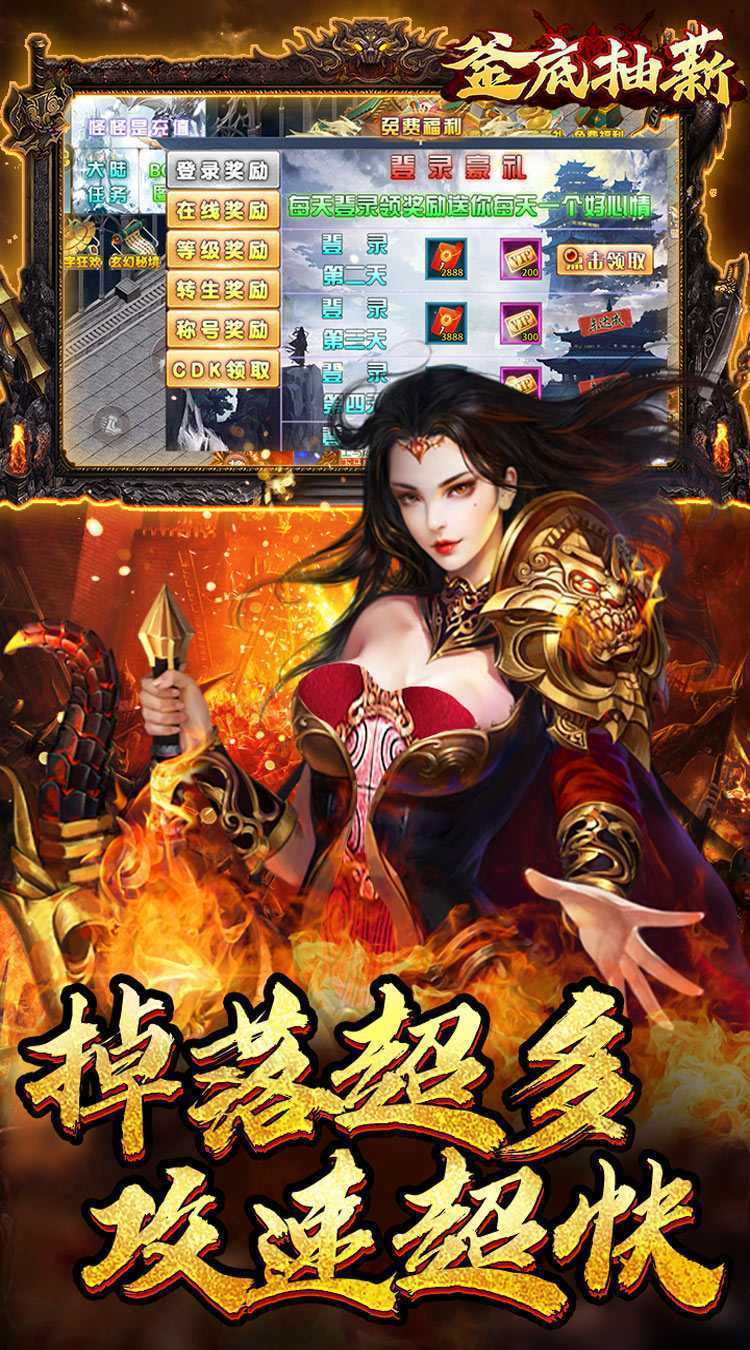 釜底抽薪（黑熊送充无双）免费版