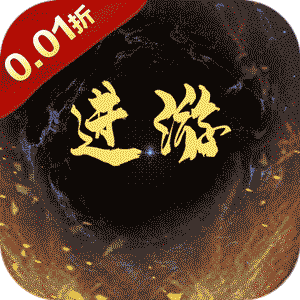醉武侠（GM满福利0.01折）安卓版