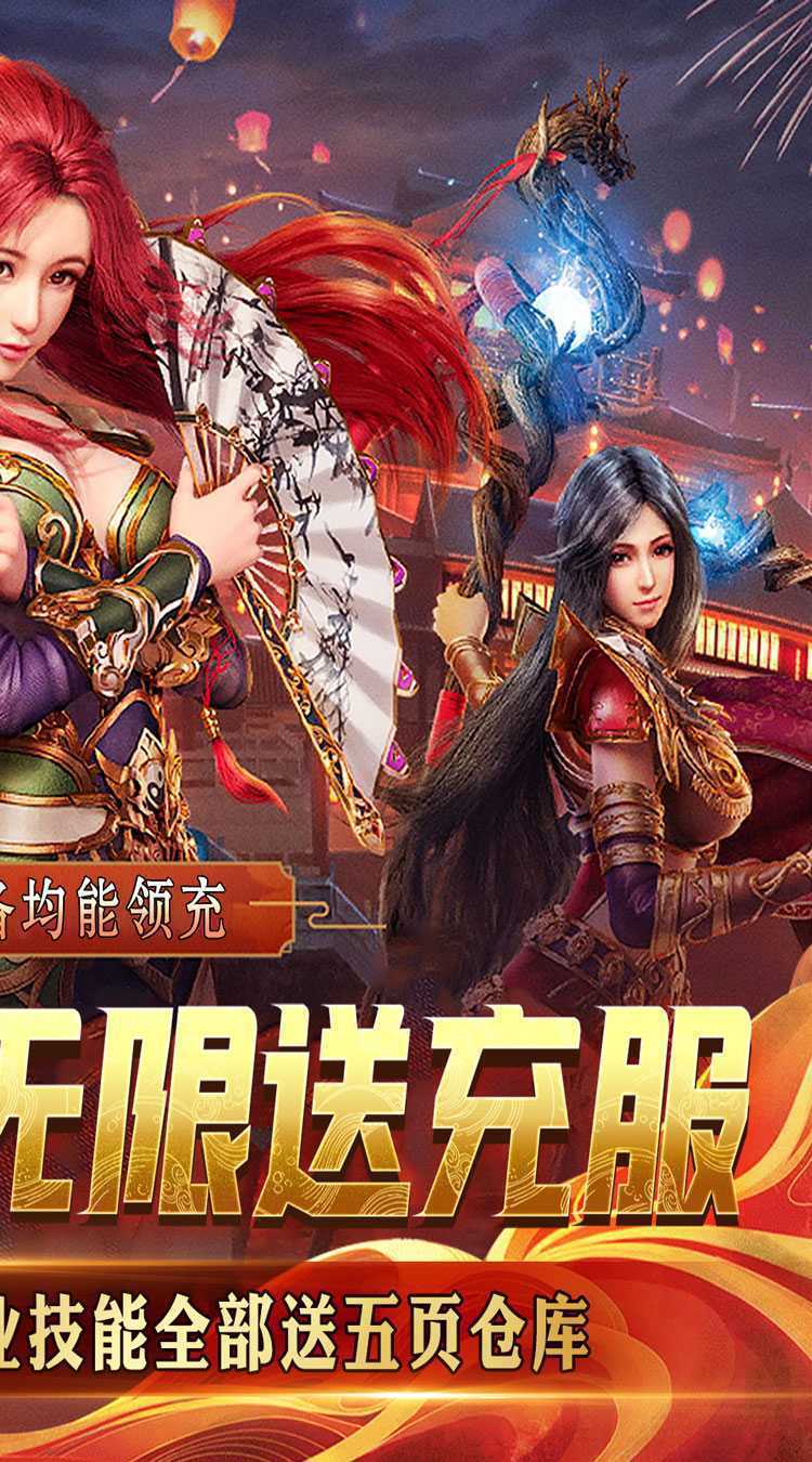 热血新手村（魔神0.1折扣版）游戏