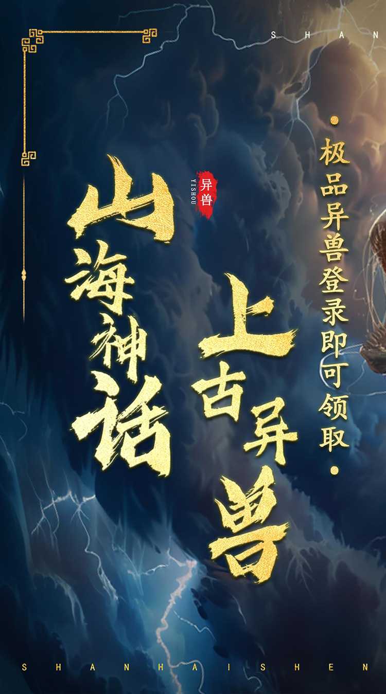 少年驯龙记（0.05折光速毕业）官方版