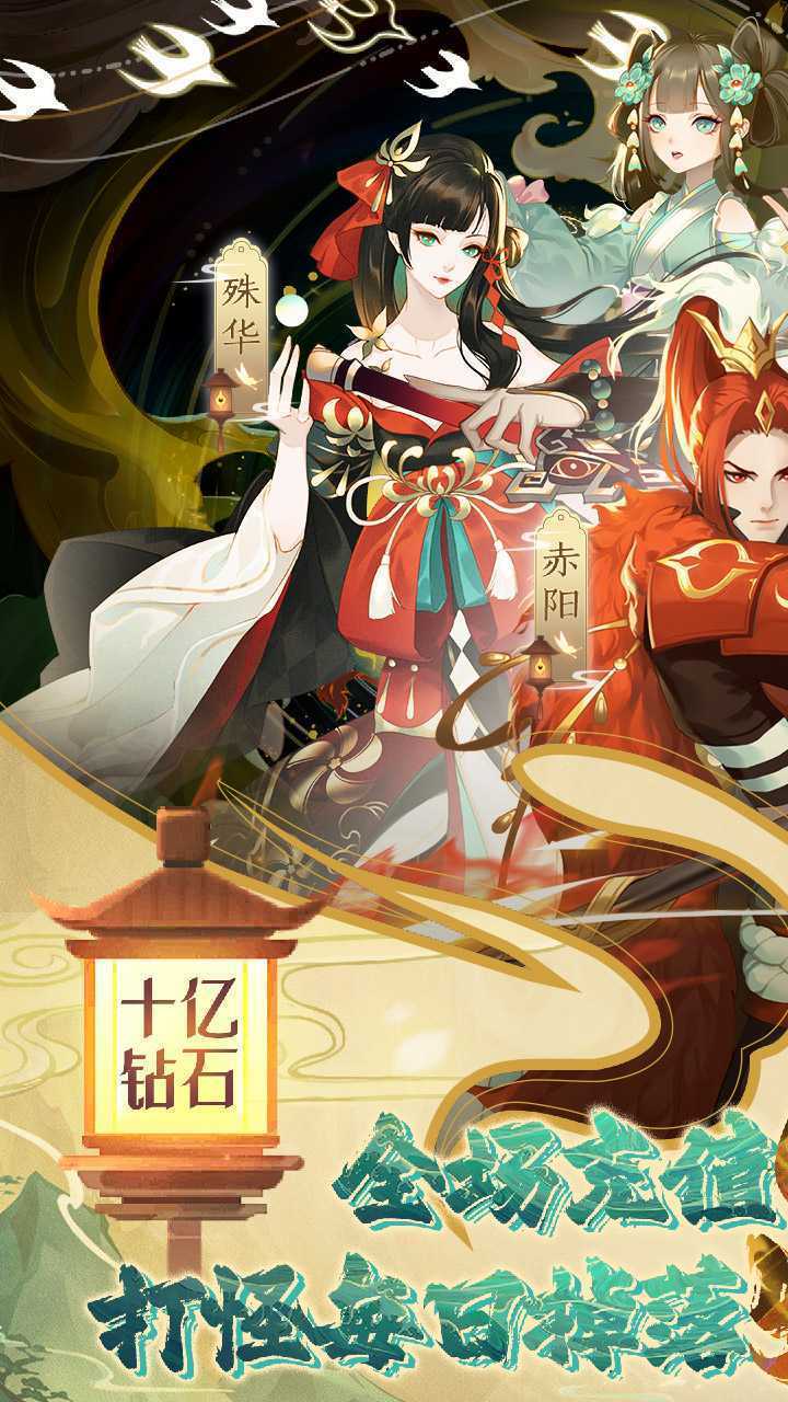 太古妖皇诀（首续0.05折）最新