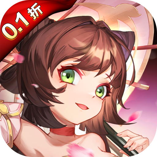 三国很忙（首续0.1）最新