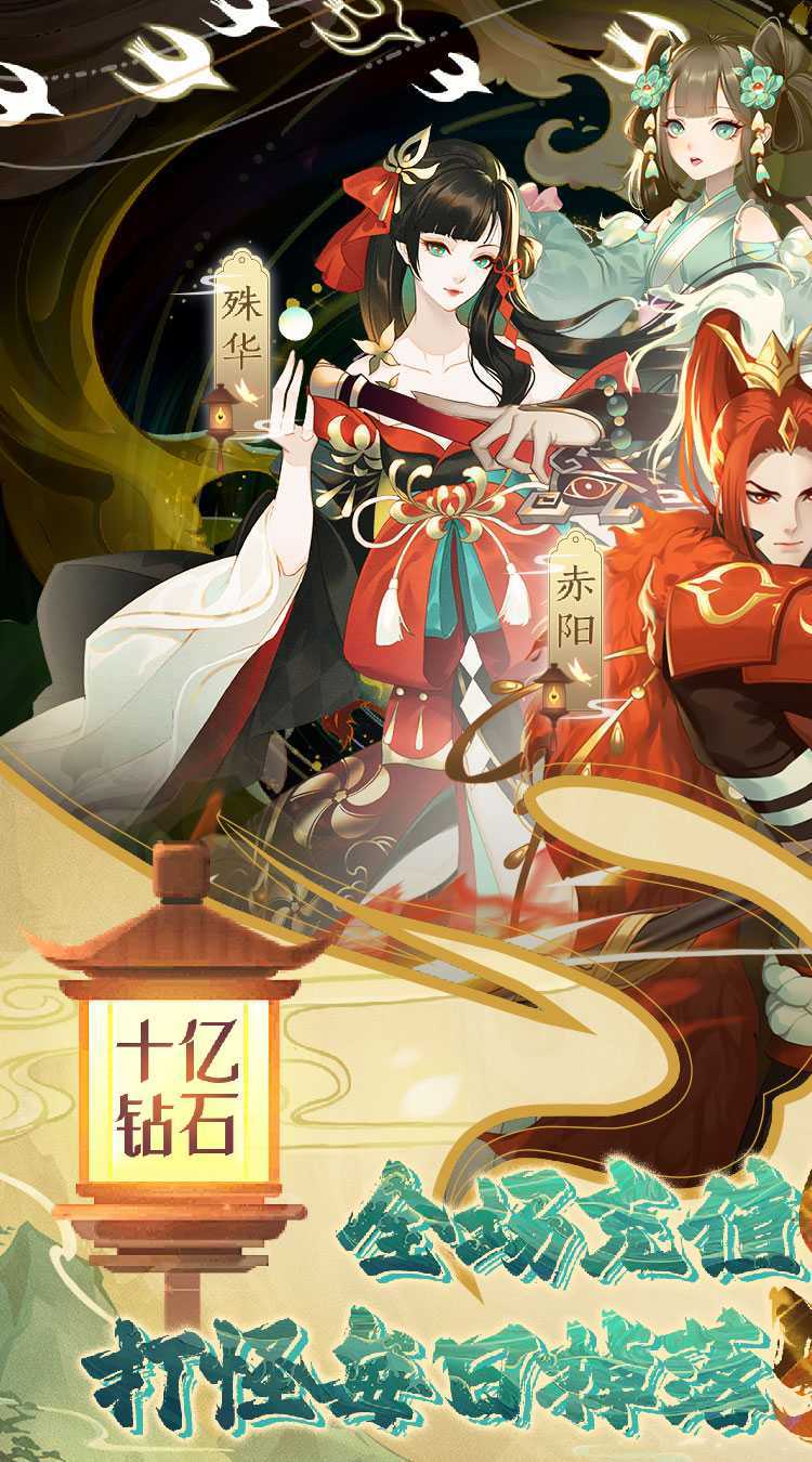 太古妖皇诀（0.05折仙侠高爆打金版）官服