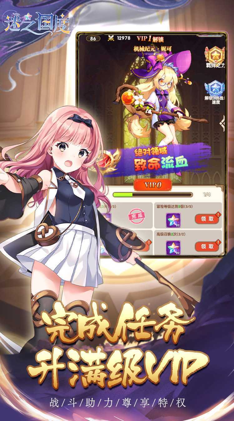 迷之国度（0.05折）正版