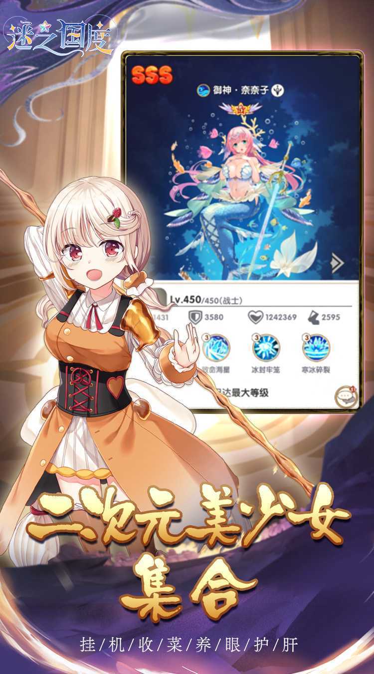 迷之国度（0.05折）正版