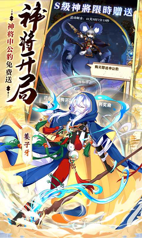 西游修仙记（0.05折）正版