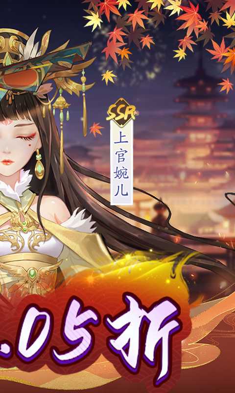 风月幻想（永久0.05折无限充）官方版