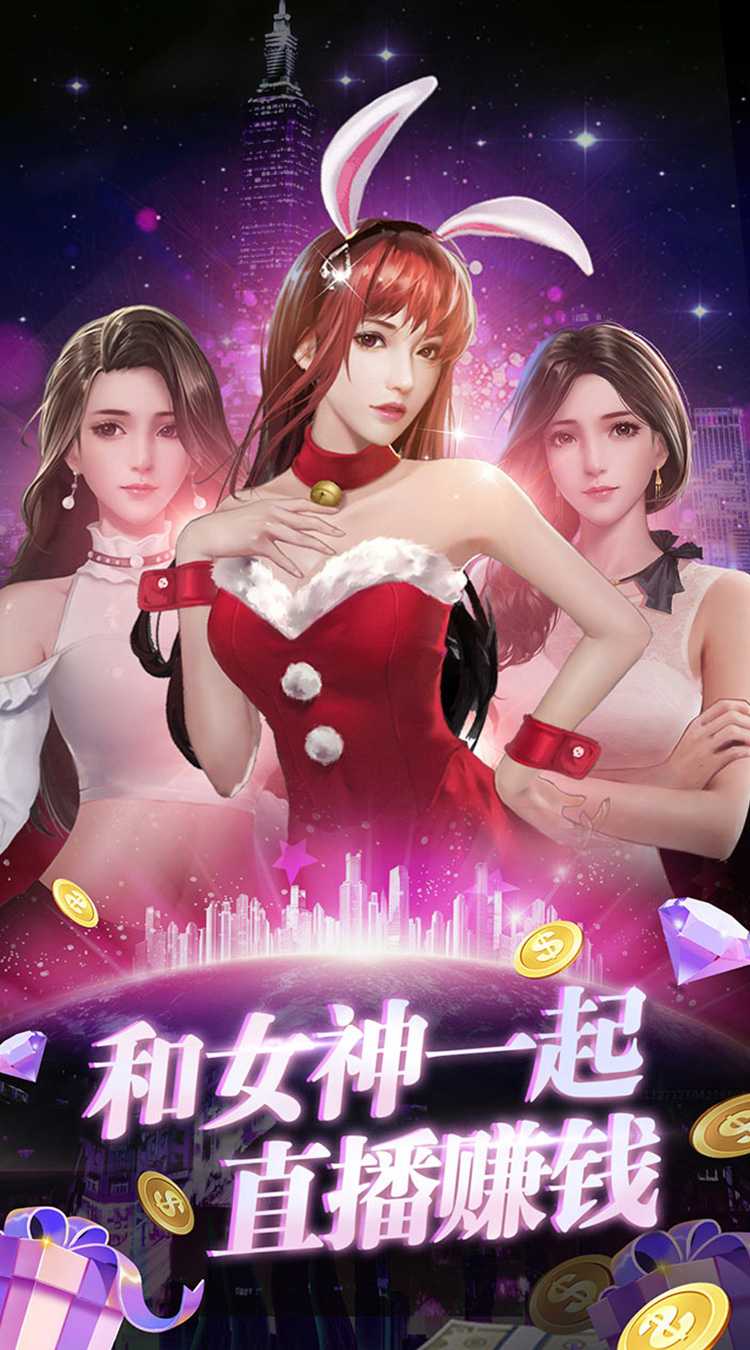 兰若情缘（0.05折女神回归）精简版