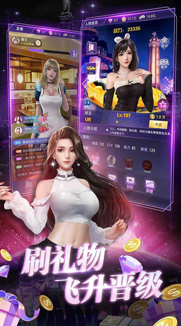 兰若情缘（0.05折女神回归）精简版