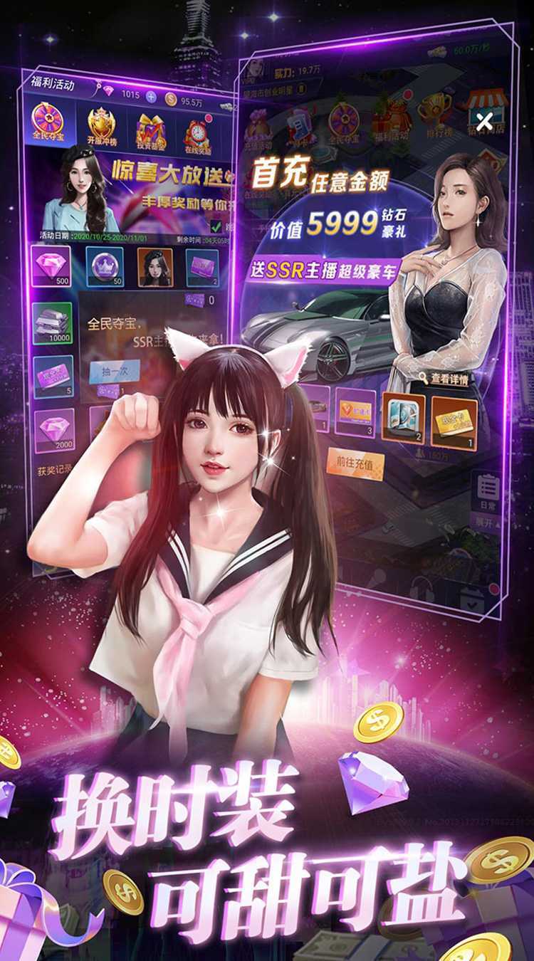 兰若情缘（0.05折女神回归）精简版