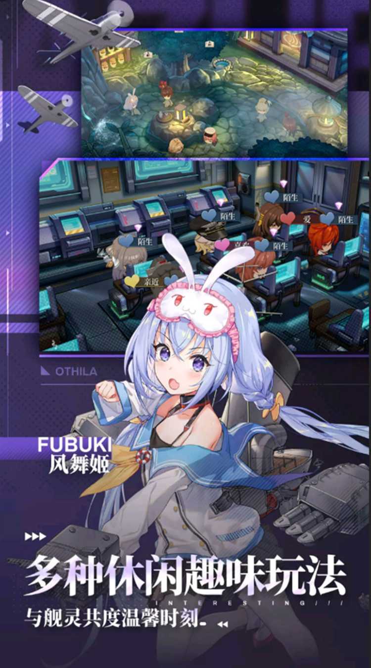 拂晓安卓版