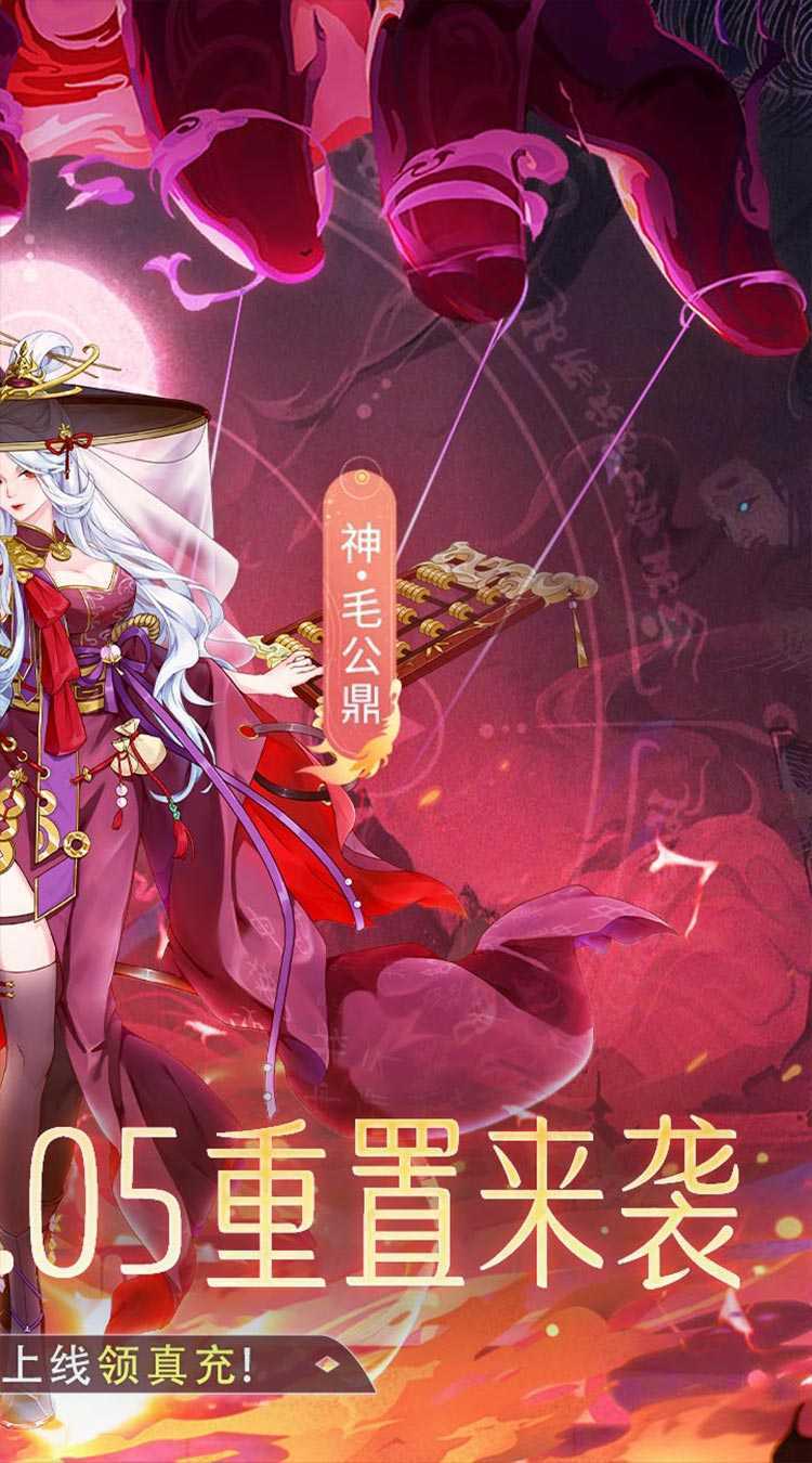 百世文华录（0.05重置版）免费版