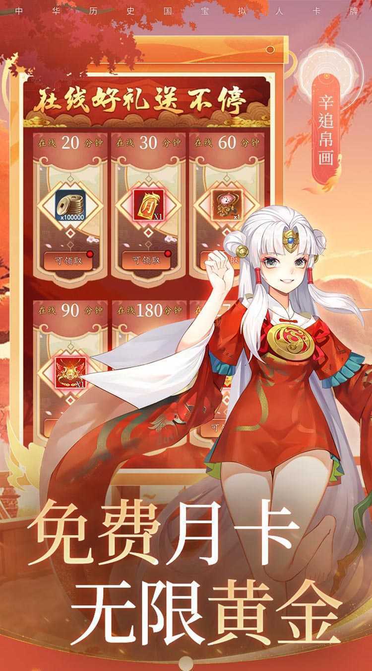 百世文华录（0.05重置版）免费版