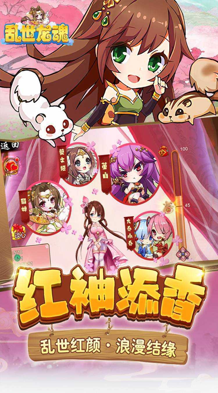 乱世龙魂（0.1折必得万元券）正版