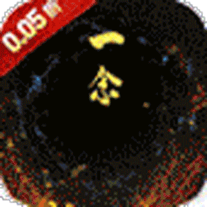 神域苍穹（0.05折GM福利版）游戏