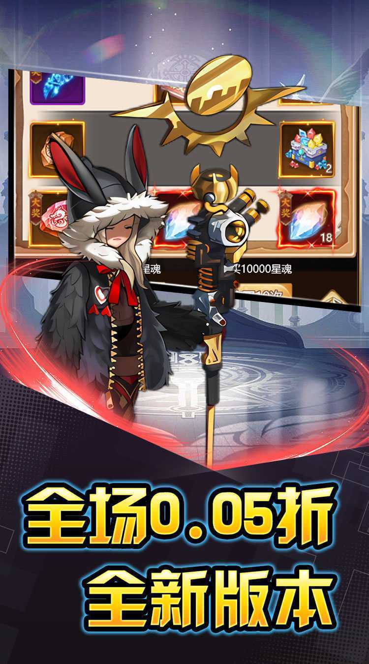 热血格斗（0.05折送红色伙伴）游戏