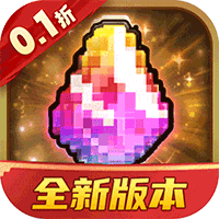 冒险与挖矿（内置0.1折全新黑金版）手游