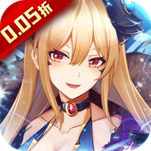 荣耀军团（0.05折开局免充神将）中文版