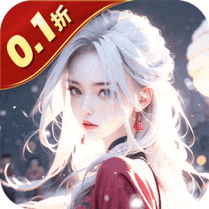 沧海一剑（原价0.1折充）正版