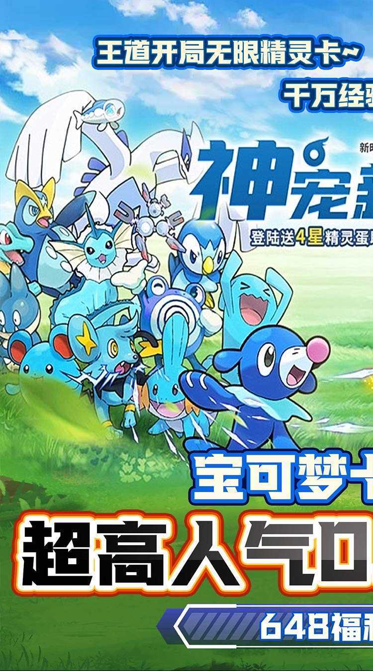 天天奔跑打怪兽（0.05折无限充）官服