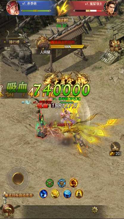 天穹骄子（0.1买断无限福利版）官方版