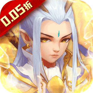 百战无双（进击神将0.05折）安卓版