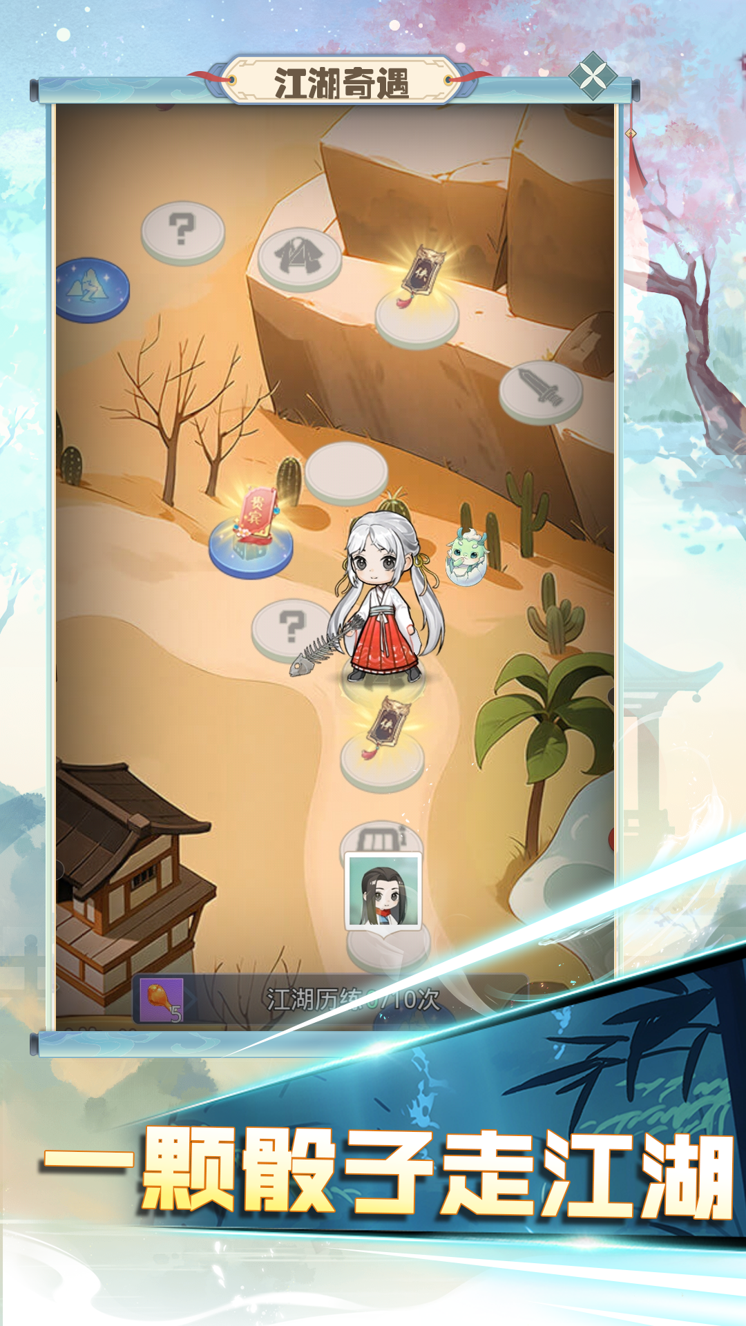 失控（1折免费先行）最新版