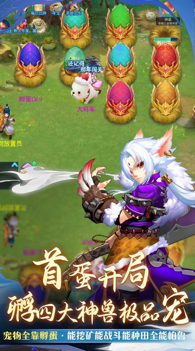 仙语奇缘（怀旧0.01折）手游