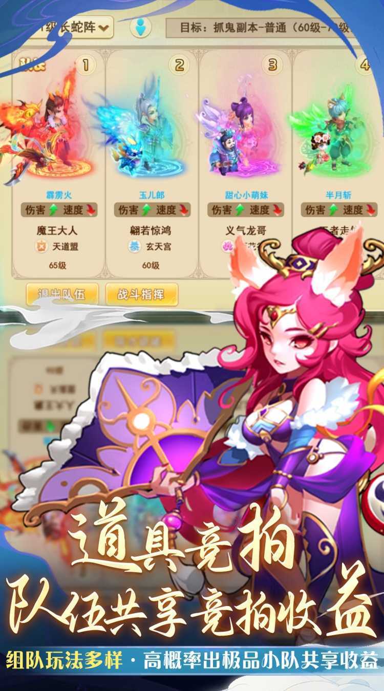 仙语奇缘（怀旧0.01折）手游