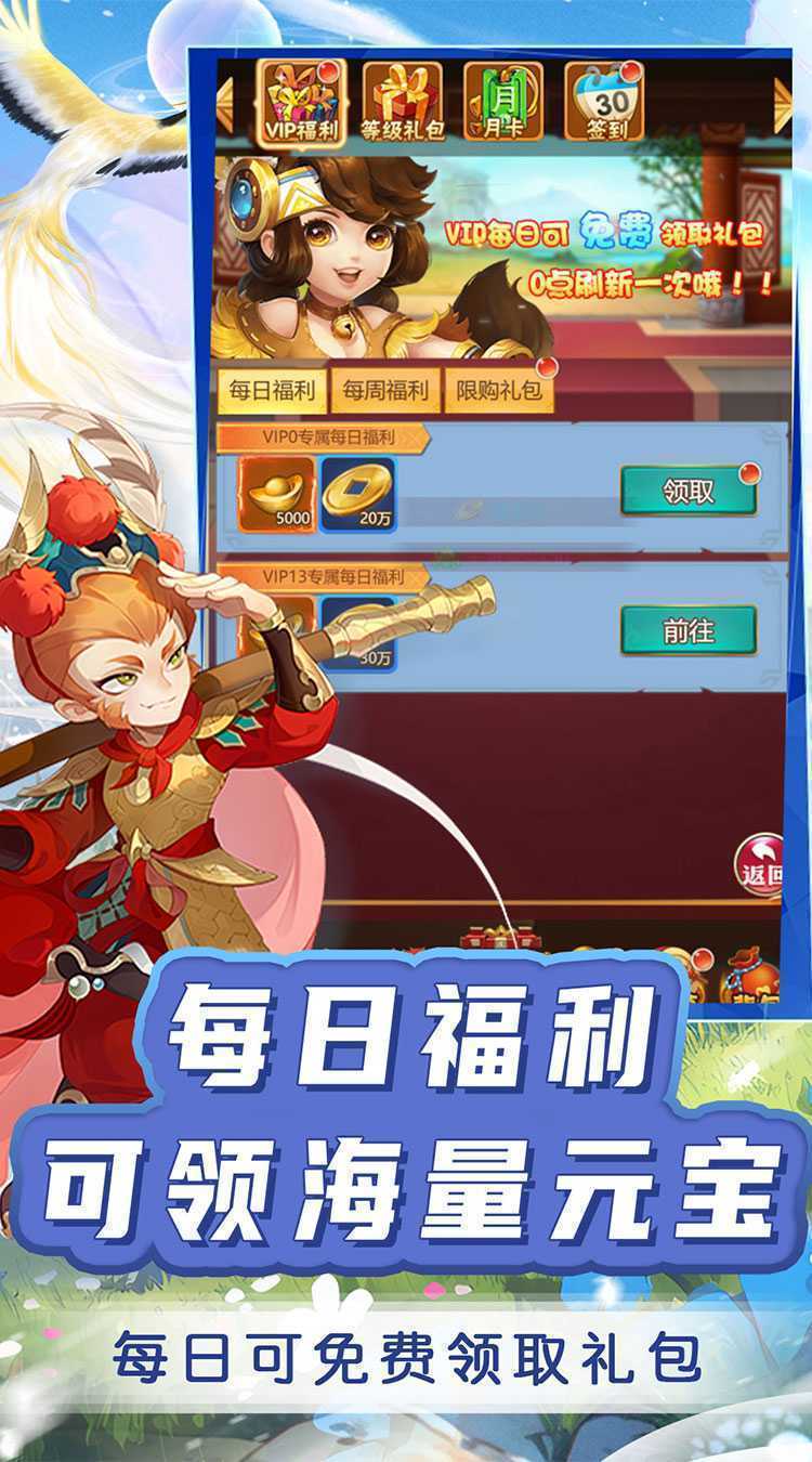 龙刃（0.05折开局红将）免费版