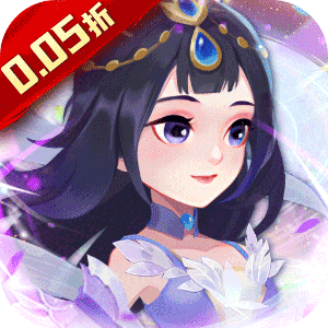 龙刃（0.05折开局红将）免费版