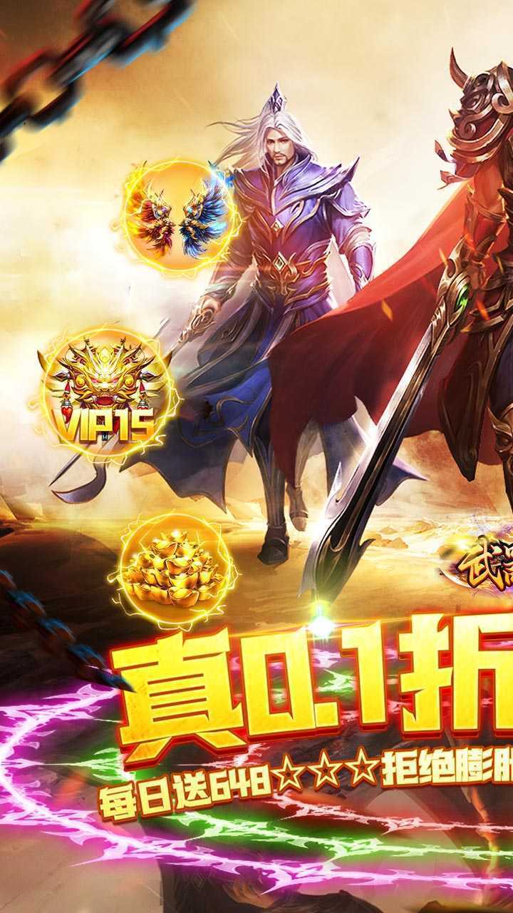 武器之王（内置超爽0.1）正版