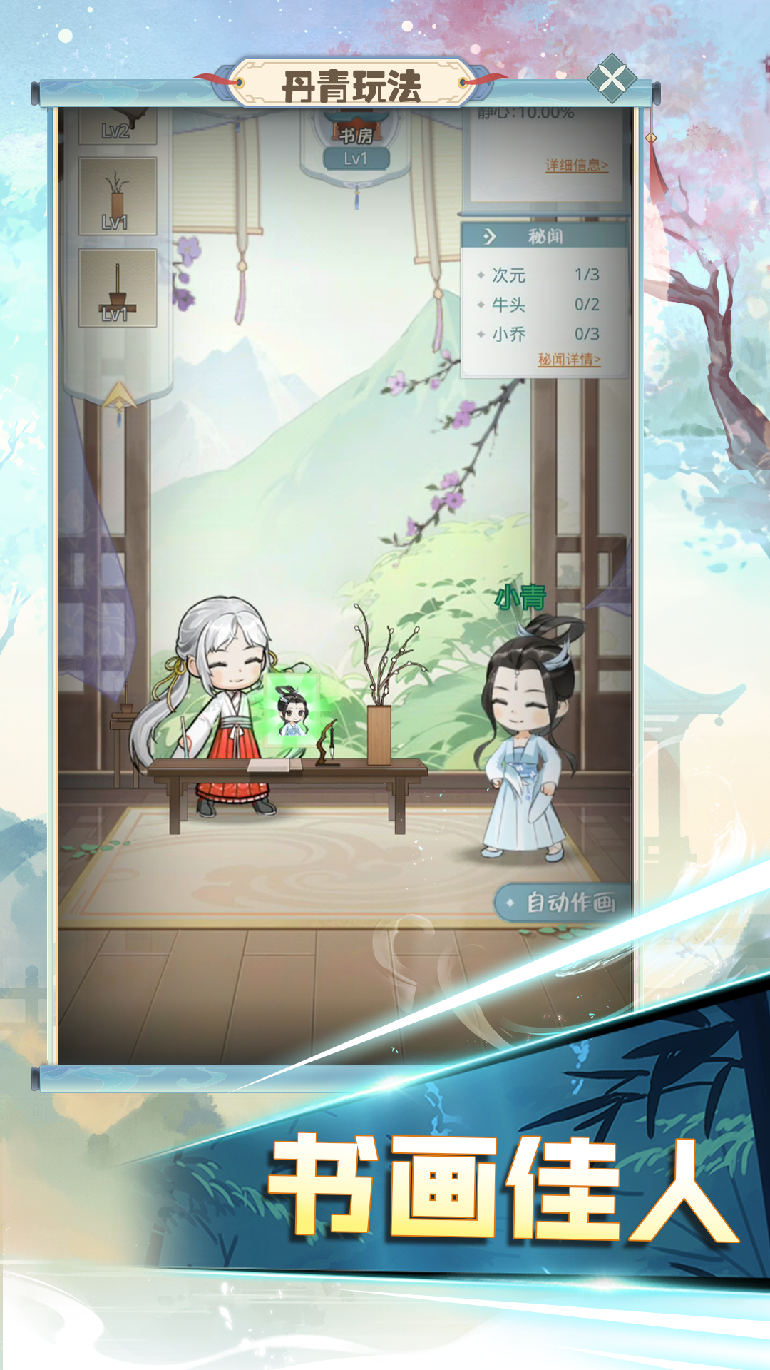 失控（1折免费先行）最新版