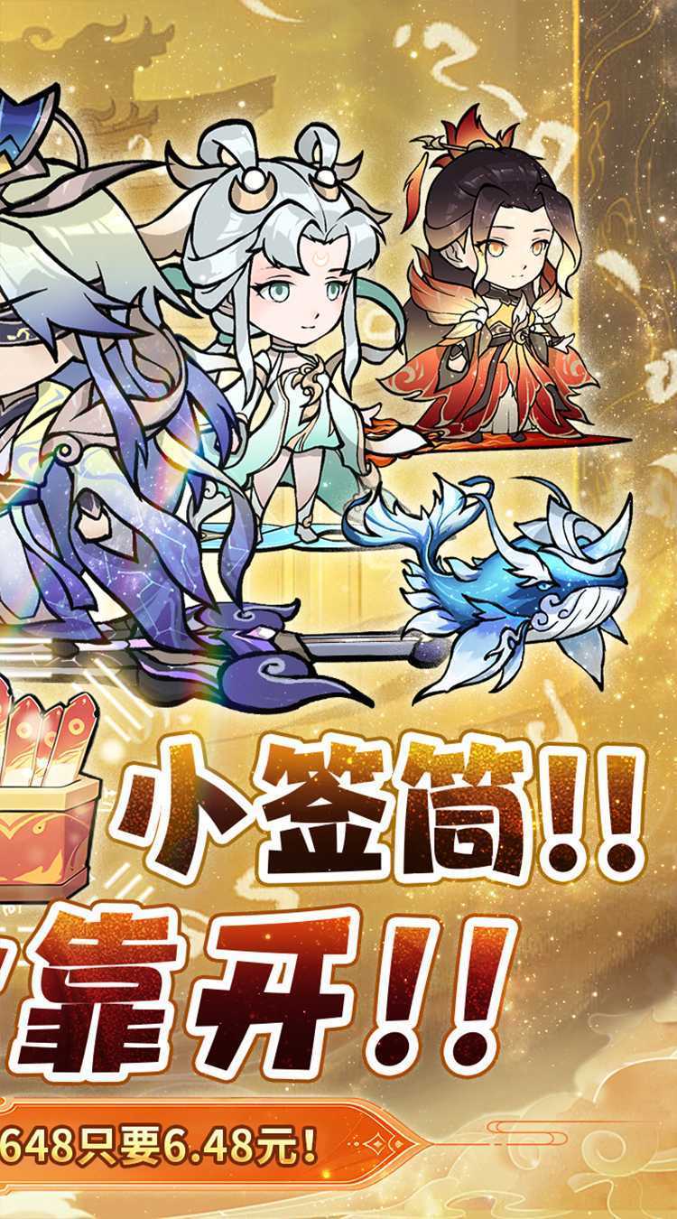 御剑灵域（0.1折开箱问道）中文版