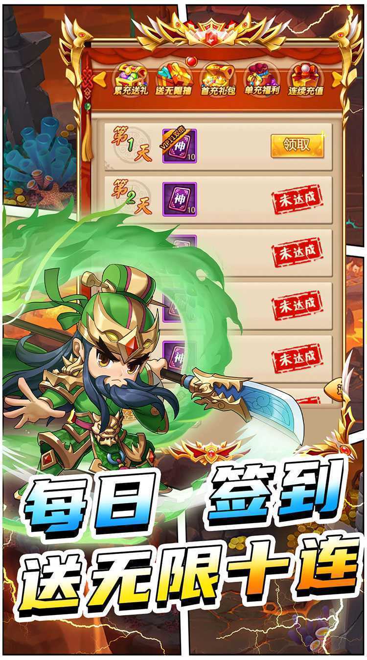 二十四小时（每日爽抽0.1折）安卓版