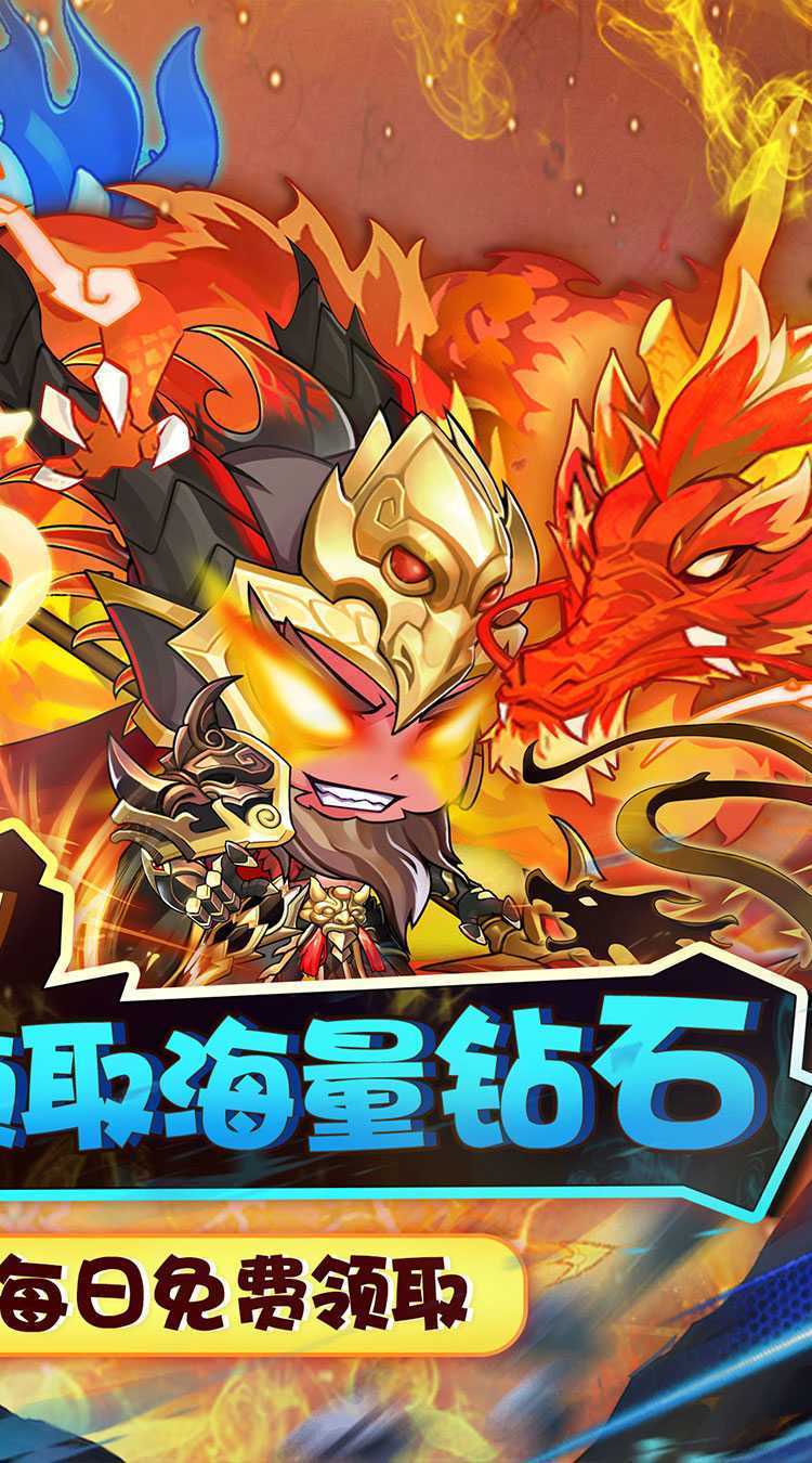 进击的正太（0.1折送顶级阵容）正版