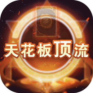 英雄圣歌（0.05折定制版）官方下载
