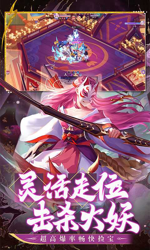 九州谕变态版官方下载