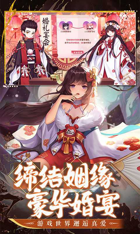 九州谕变态版官方下载