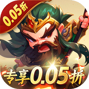 圣光之战（专享内置0.05折）极速版