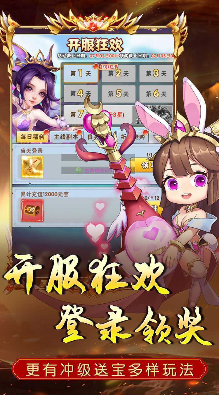 兵马俑（开服送代金券0.05折）精简版