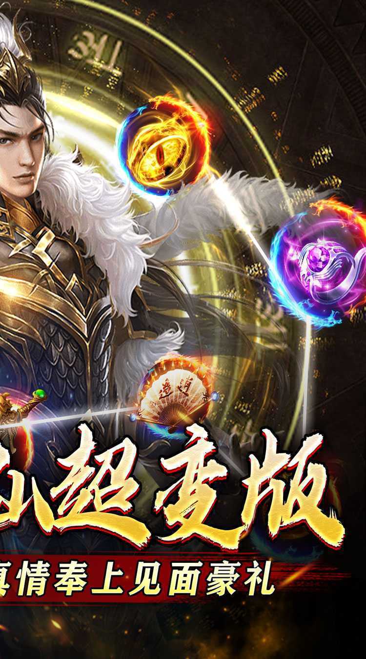 釜底抽薪（轮回爆充超超变）正版