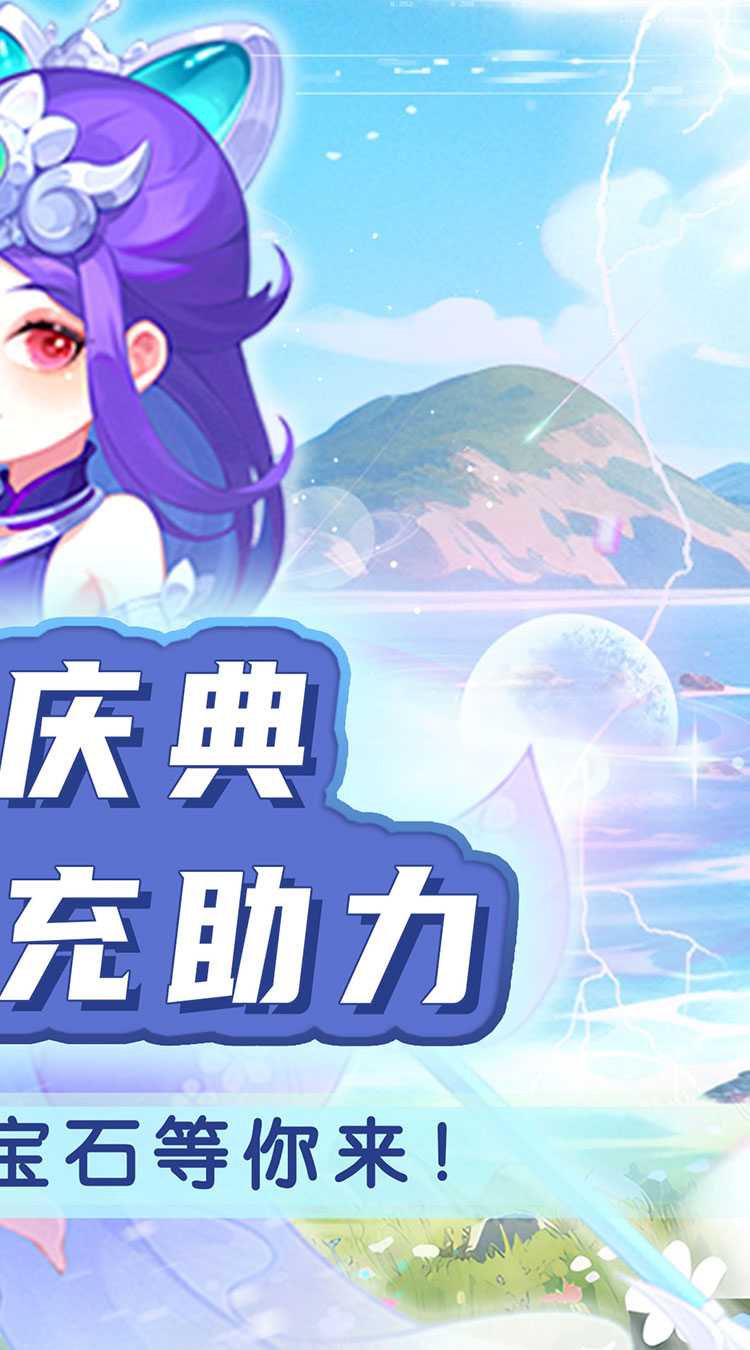 侠义传（开局十连0.1折）中文版