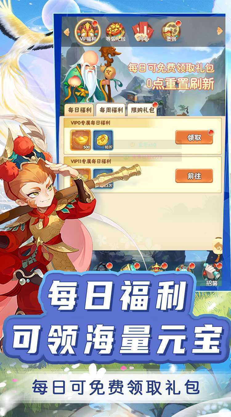 侠义传（开局十连0.1折）中文版