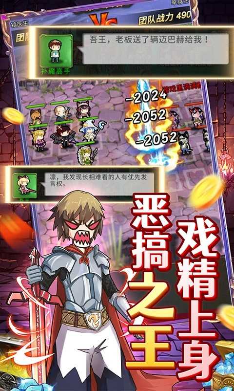 勇者大作战（0.1折魔性挖矿）变态版正版
