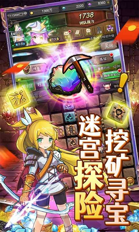 勇者大作战（0.1折魔性挖矿）变态版正版