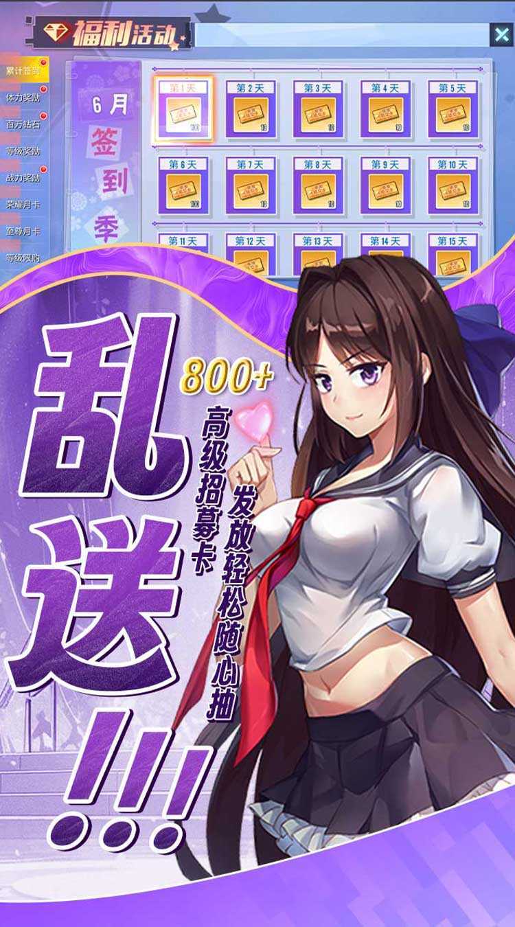 江湖奇缘（0.1折校园风云）正版
